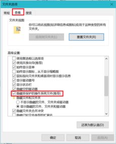 win10装完系统显示遇到问题