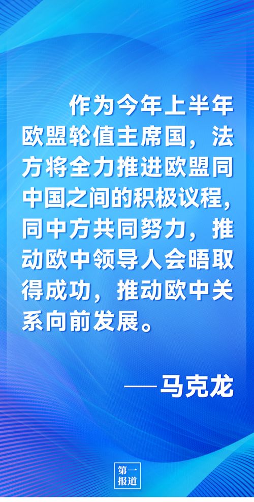 中法两国文化习俗禁忌比较