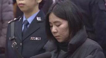 2019国考申论热点 杭州保姆纵火案一年后 莫焕晶被执行死刑