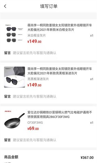 九色优品什么时候才能完善完 (九色优品怎么代还信用卡)