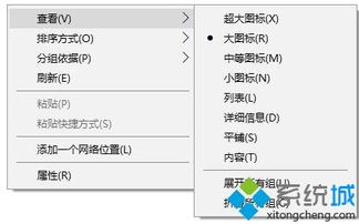 win10平铺不显示磁盘容量