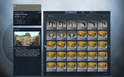 csgo什么箱子能开出刀,还是说都能,只是概率不一样 