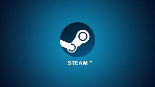 Steam远程同乐 邀请任何人 功能上线 拉上好友一起玩