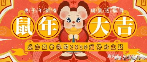 心理测试 2020年你的运势大主题是什么