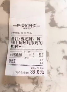 女子订外卖备注 超辣 ,看到商家的赠品哭出了声