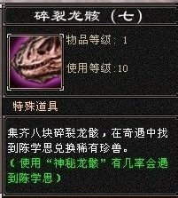 天龙八部3怎么赚钱快