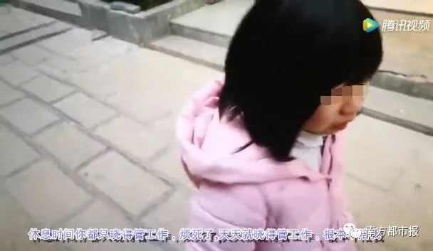 七岁女孩爆发了 这段视频正在疯转 无数爸爸看完扎心