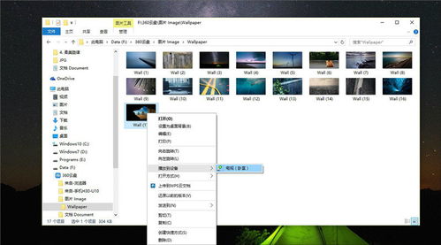 win10如何启用DLNA添加音乐文件