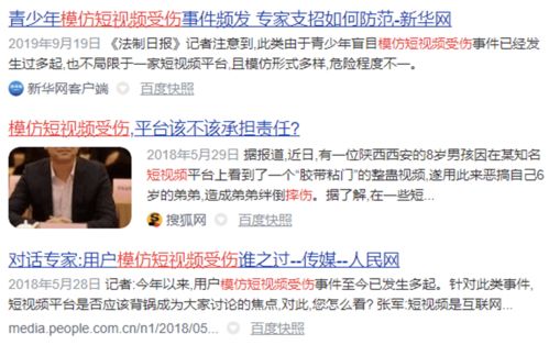 为什么我坚决反对让孩子刷短视频