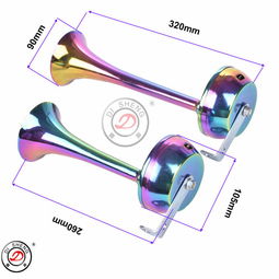 迪声汽车气管式电喇叭全金属炫彩镀铬车载鸣电笛喇叭防水汽车喇叭