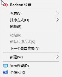 win10怎么更改快捷栏图标大小