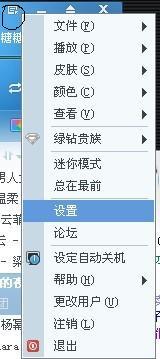 我的QQ音乐为什么不显示歌词了,桌面上什么都没有,点显示歌词也不显示 
