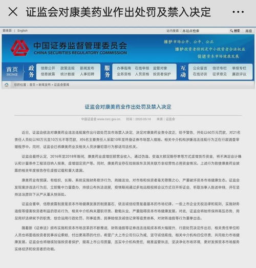 600518康美药业我18元的成本?后期能否解套?各位帮忙详细分析下康美药业的后期趋势和走向?我应该怎么操作?明天还会继续跌吗?