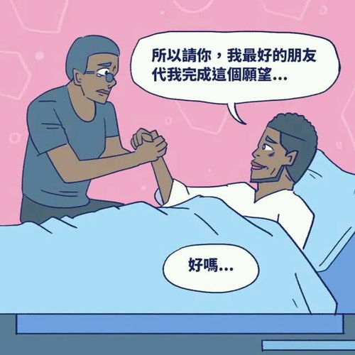 一篇漫画告诉你黑人抬棺的寓意