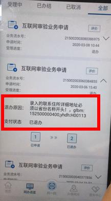 南宁市职称信息在线查询平台？南宁市职称审验要进入什么网站系统