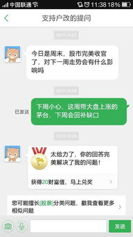 为什么大部分股票走势跟随大盘？