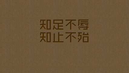 会场励志歌曲（杨培安的《我相信》的歌词寓意和歌词意思？）