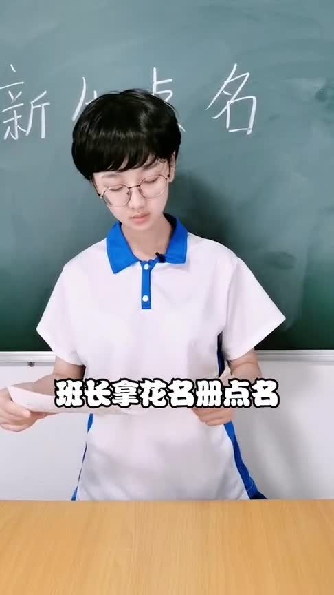 你遇到不认识的名字是怎么称呼对方的晚上18点更新下期内容 