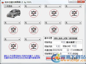 相关下载 合集下载 