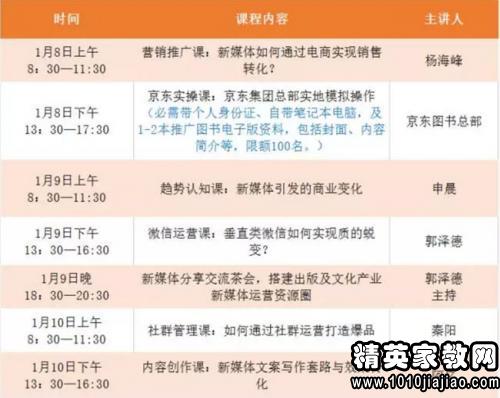 家乡建设邀请函范文,适合家族聚会通知？