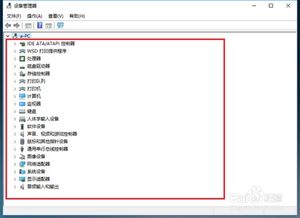 win10查看vc9是否安装