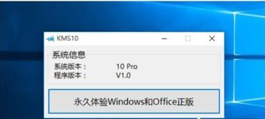 安装win10虚拟机要激活码