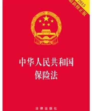 被保险人和受益人为一人被保人和受益人可以是同一人吗