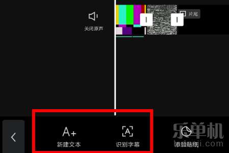 剪映如何添加视频字幕 剪映自动添加字幕的方法是什么