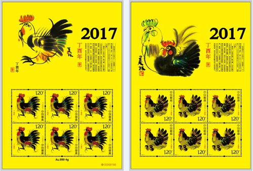 金鸡贺岁,华夏有礼 2017鸡年生肖贺岁纪念产品火热发售中