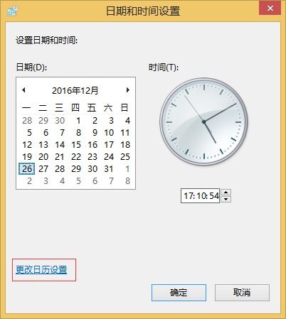 win7的电脑一直有个钟表秒针走的声音，电脑如何调出秒针时间提醒