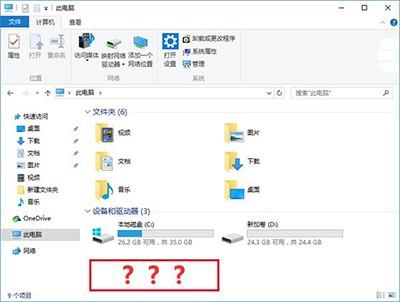 如何恢复win10资源管理器注册表