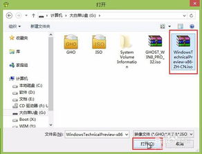 正版win10安装过程中不使用账号