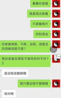 小六壬预测婚姻感情秘法 详细介绍婚姻预测的各种状态 