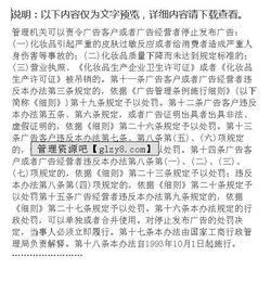 「100个实战营销案例」蛋糕店：自动增加客源模式？-JN江南体育官方网站(图3)