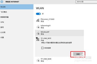 联想win10部分图标不见了怎么办