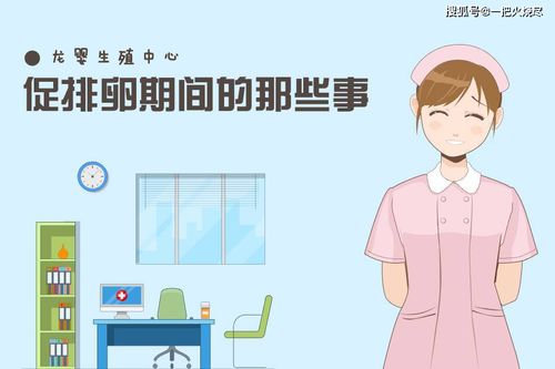 深圳试管婴儿经历分享 4个小知识让你轻松了解试管方案