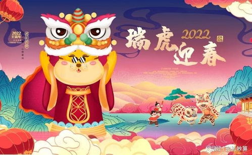 玄机妙算 十二生肖每日运势 2022年3月3日 提前看看做好准备