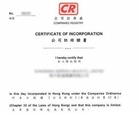 丰邦国际 2018注册香港公司费用及取名规则 
