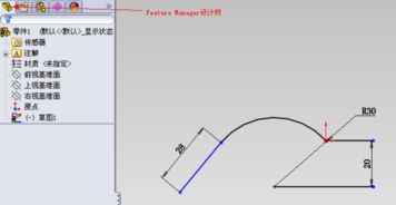 solidworks 三维立体制图软件中,他这句话是什么意思 