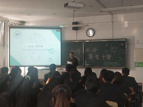 信息学院学生到台湾做交流生叫法哪些不同