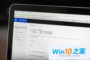 win10如何分离出硬盘