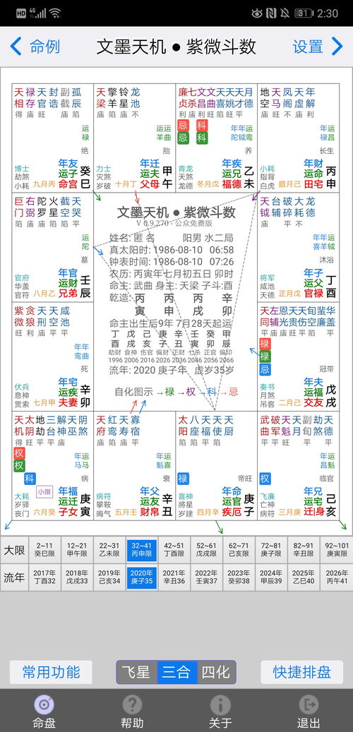 夏令时,手机时间设定中的“夏令时”是什么意思？