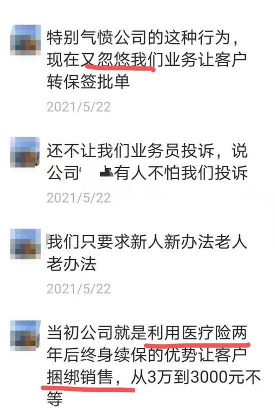 百万医疗保险没有主险,百万医疗险都需要主险才能入?