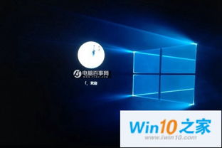 win10系统有开机声音怎么办