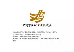 宝鸡LOGO设计公司哪家好(宝鸡logo设计公司哪家好一点)