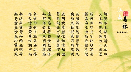 这些名字诗情画意,让孩子的名字念起来婉转好听 元气满满