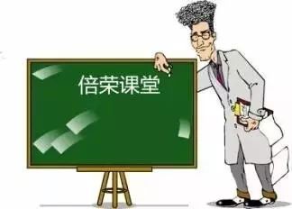 倍荣课堂丨如何给德国公司起名 