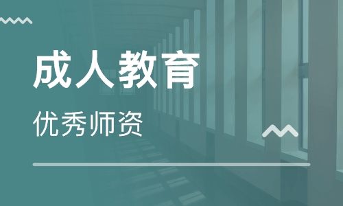 黄石港区MBA调剂系统学的话多少费用