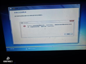 联想e49安装win10反应慢