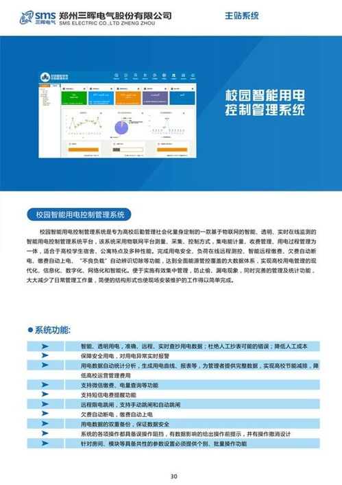 四川正规外呼系统供应商的简单介绍